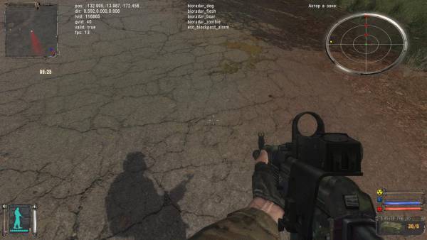 Old Good Stalker Evolution v.0.6.9.3 ОБТ