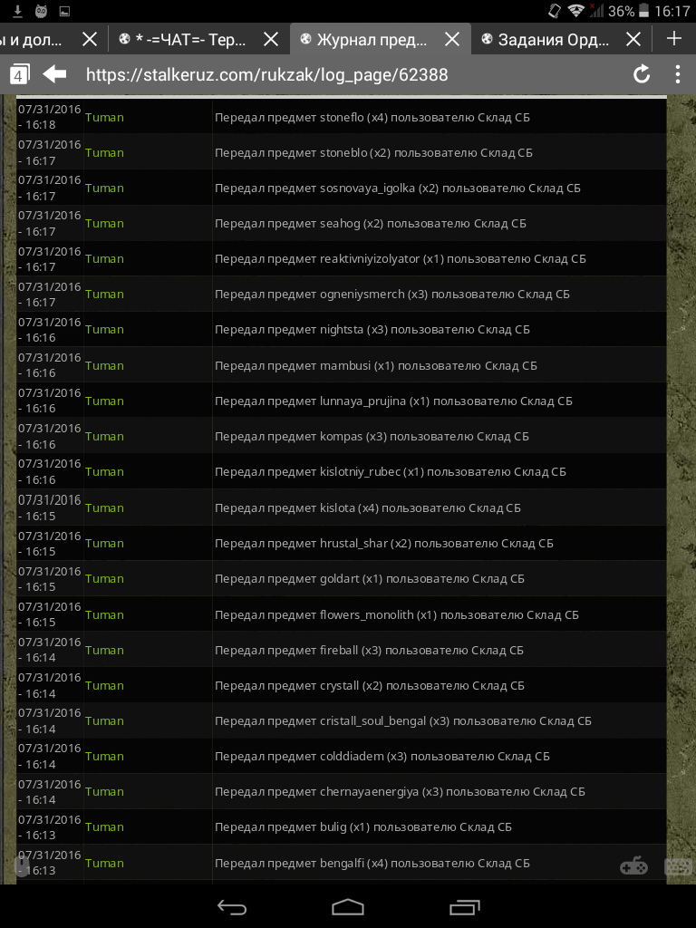 Выпоонено задание Выпоонено задание