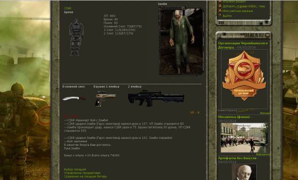 Выполнено:
Spoiler: Highlight Выполнено:
Spoiler: Highlight