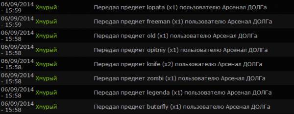 Итак, решил помочь Арсеналу. Итак, решил помочь Арсеналу.