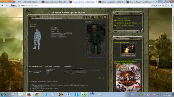 Spoiler: Highlight to Spoiler: Highlight to