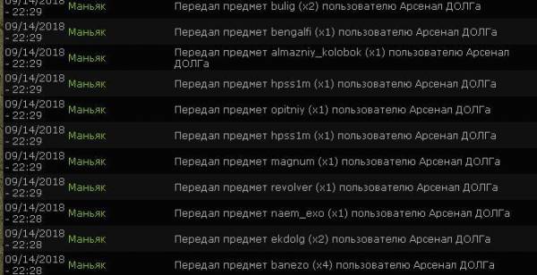 Я, Ефрейтор-Маньяк...
Около Я, Ефрейтор-Маньяк...
Около