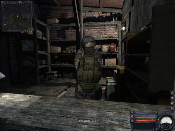 Как я провел день в Зоне Как я провел день в Зоне