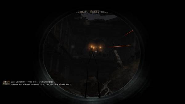 Игроман, так ещё Игроман, так ещё