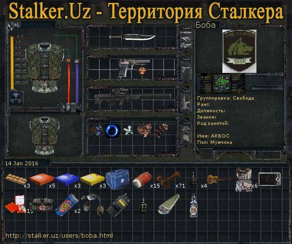 А как сделать скрин как в А как сделать скрин как в