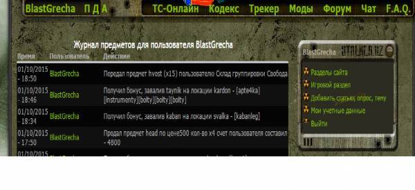 Палач я выполнил ваше Палач я выполнил ваше