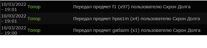 Задание выполнил
Разрешите Задание выполнил
Разрешите