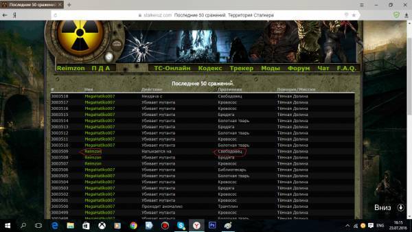 Эдик Марс,
2 задание Эдик Марс,
2 задание