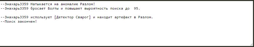 Выполнил 1 ТС-онлайн