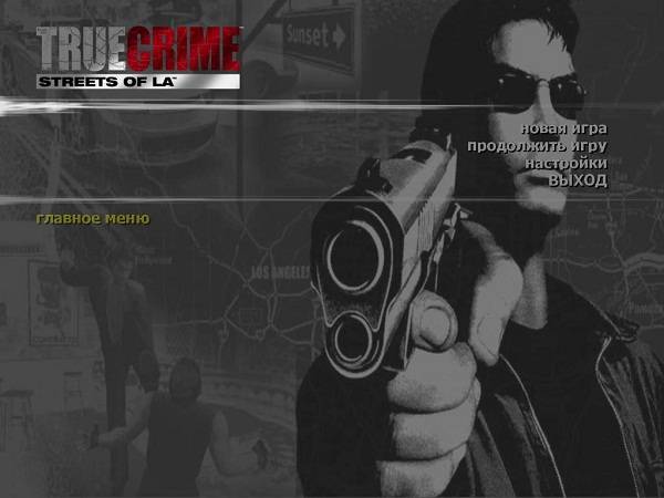 True Crime - Dilogy (Activision | Aspyr Media) (RUS | ENG) [RePack] Mailchik