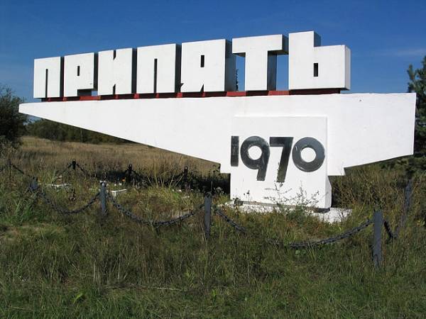 Экскурсии в Припять: город, затерянный во времени и пространстве