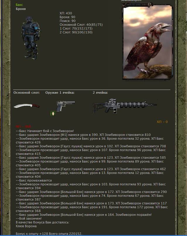 Задание выполнено!
Spoiler: Задание выполнено!
Spoiler: