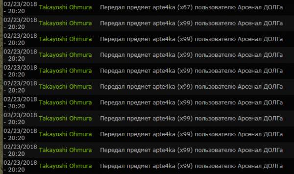 Передал...
Бинт - 999 Передал...
Бинт - 999