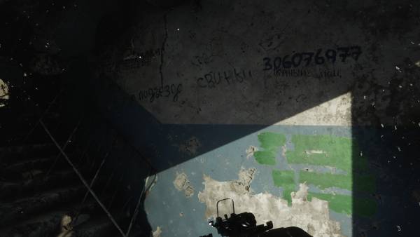 Метро наскальное