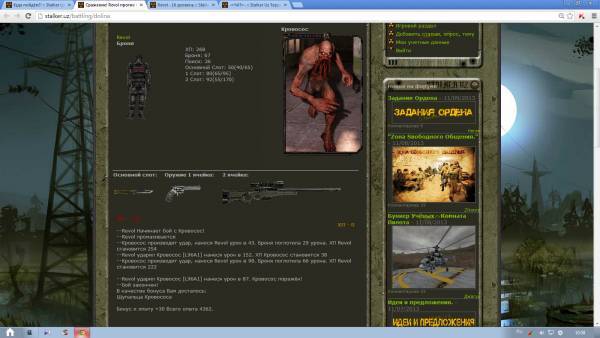 Наставник, я выполнил 3