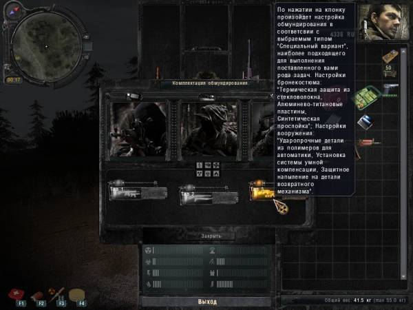 Смерти Вопреки мод для Зов Припяти