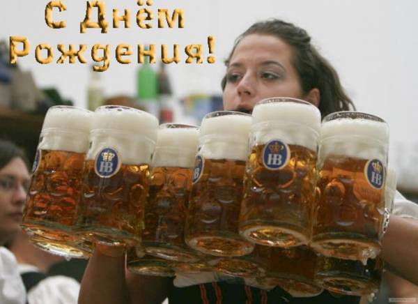 С Днем Рождения, Бухой!!!