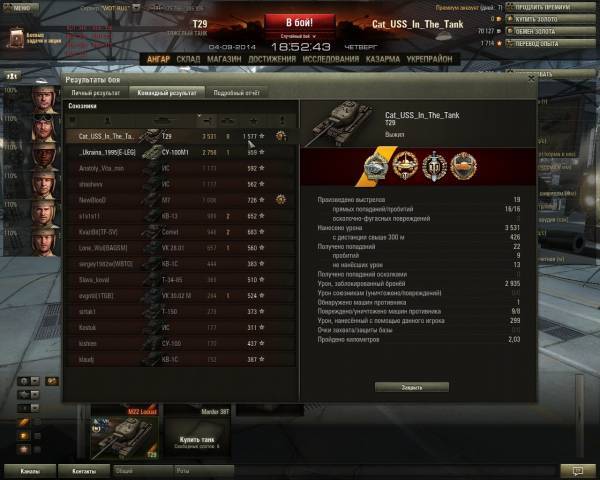 Зотощил уже не Зотощил уже не