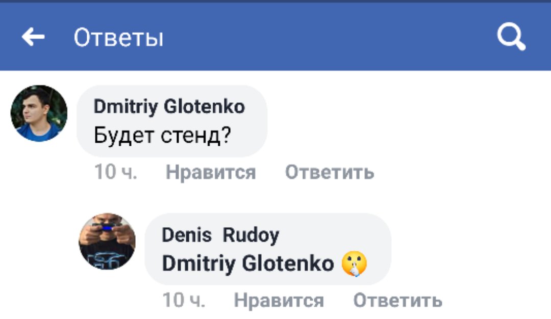 GSC Game World посетят Gamescom 2019