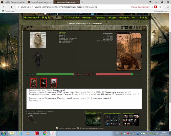 задание выполнено!
Spoiler: