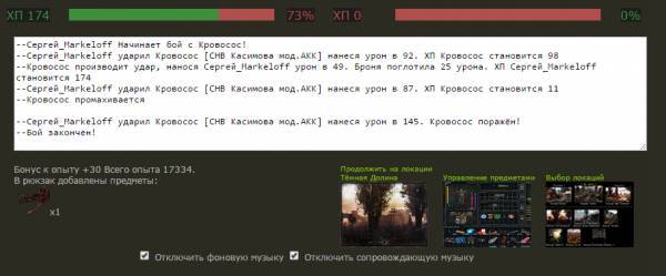 Выполнено
Spoiler: Highlight Выполнено
Spoiler: Highlight