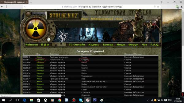 Эдик Марс,
Задание №3 Эдик Марс,
Задание №3