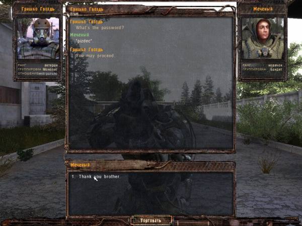 порадовало порадовало