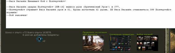 Spoiler: Highlight to view