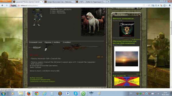 Spoiler: Highlight to Spoiler: Highlight to