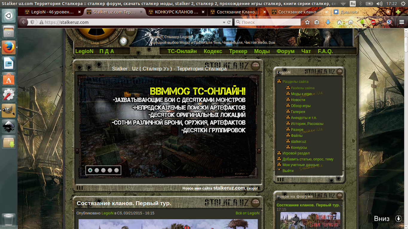 Ну что, товарищи, старт дан -