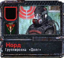 Норд, получи оба варианта: Норд, получи оба варианта: