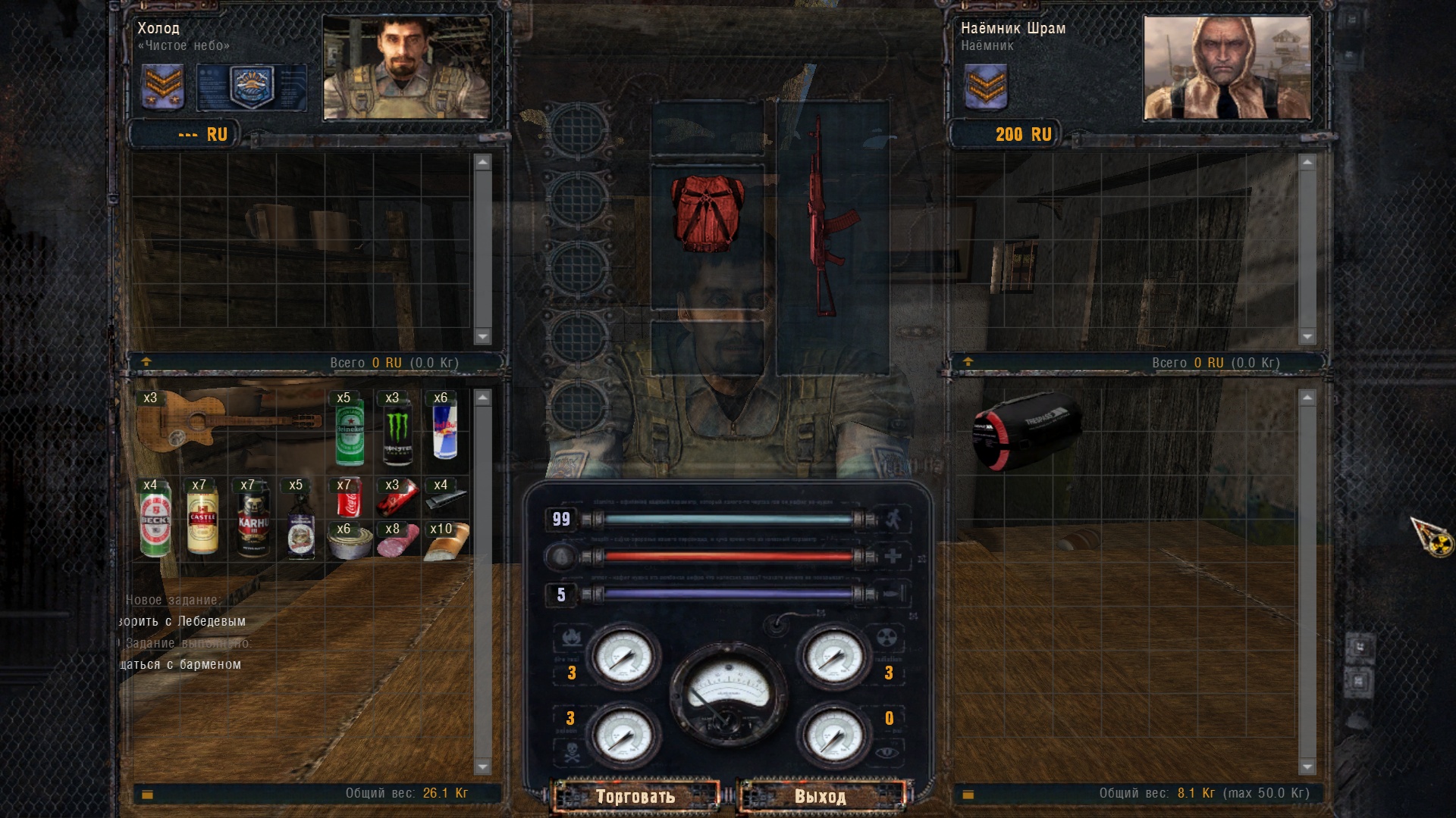 S.T.A.L.K.E.R: Clear Sky - Faction Fronts BETA S.T.A.L.K.E.R: Clear Sky - Faction Fronts BETA