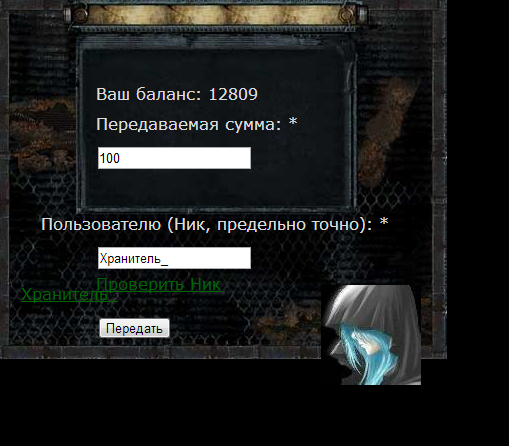 Беглый обзор ТС-Онлайн