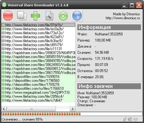 USDownloader 1.3.5.9 (13.05.12)