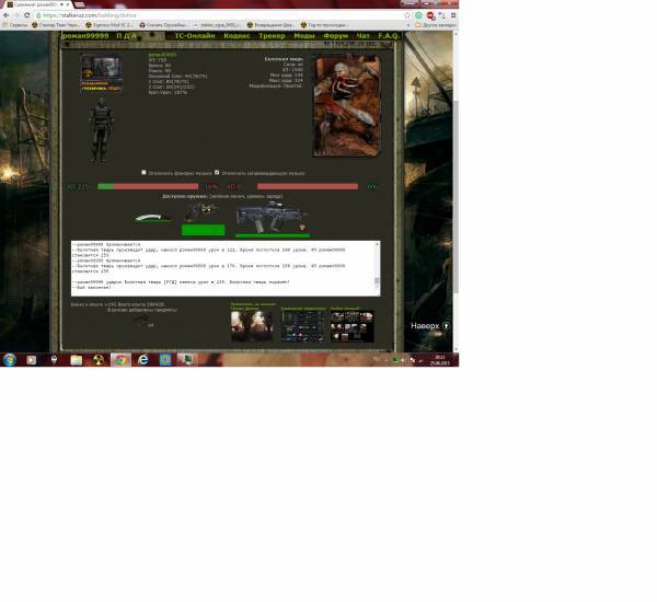 выполнено
Spoiler: Highlight выполнено
Spoiler: Highlight