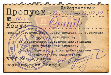 Тема оформлена и канцелярия