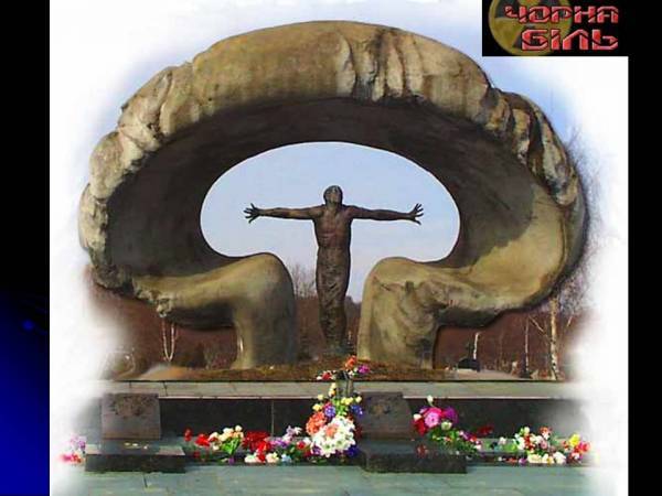 Подвиг героев-чернобыльцев. 10 человек, которые спасли мир