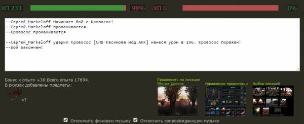 Выполнено
Spoiler: Highlight Выполнено
Spoiler: Highlight