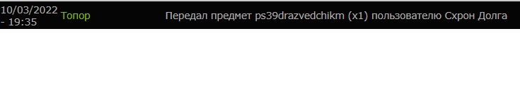 Задание выполнил
Разрешите Задание выполнил
Разрешите