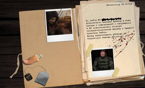 Командиру группировки Командиру группировки