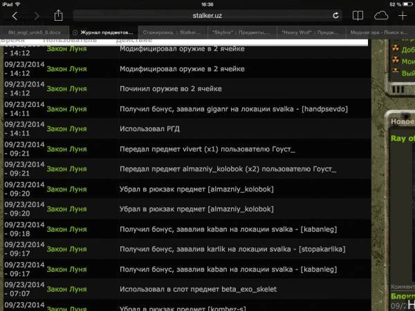 Закон Луня wrote:Арты на Закон Луня wrote:Арты на