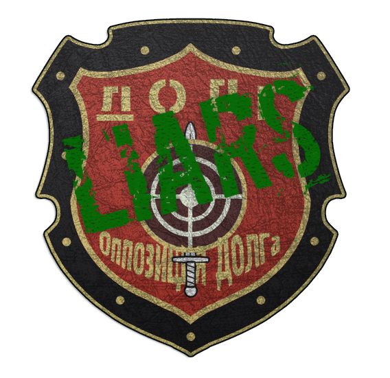 Штаб группировки "Оппозиция ДОЛГа"