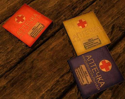 Медицинский пункт "Подбитый коршун"