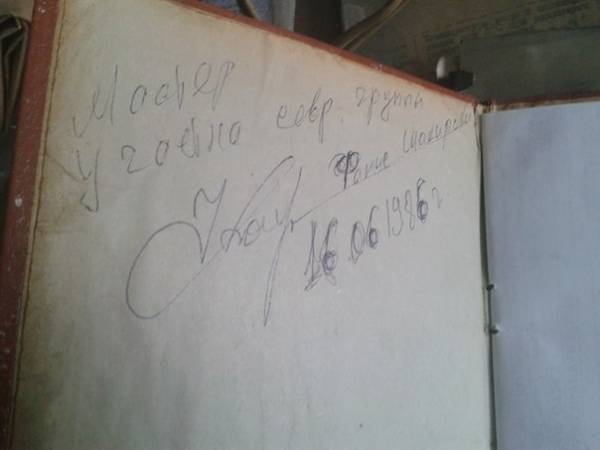 Вылазка на ХимПром. Вылазка на ХимПром.