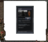 Сумма баллов за Легенду Сумма баллов за Легенду