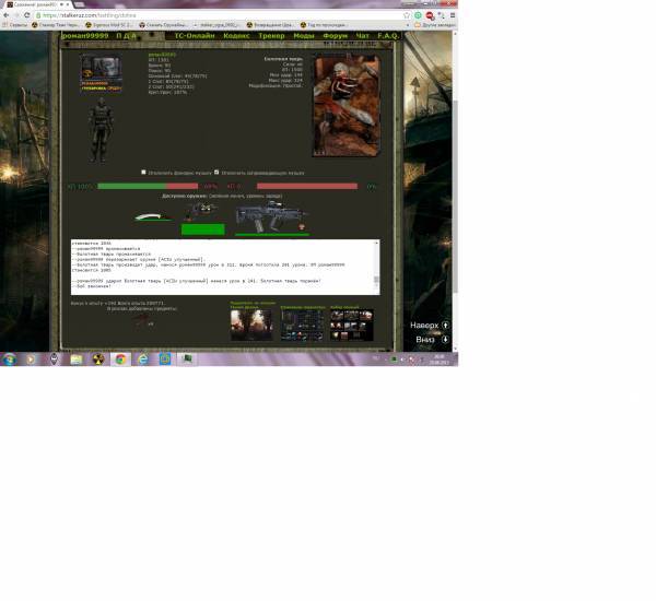 выполнено
Spoiler: Highlight выполнено
Spoiler: Highlight