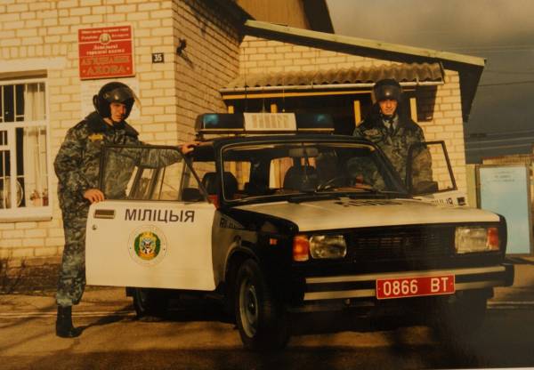 Расплата Расплата