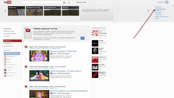 Как добавить видео на сайт Как добавить видео на сайт