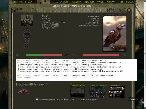 вот исправил вот исправил