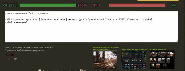 Задание выполнено!
Spoiler: Задание выполнено!
Spoiler:
